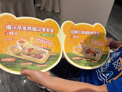 -眉州东坡(民族园店)