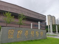 -临沂市博物馆