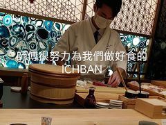 -小十Omakase(地王大厦店)