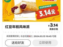 -麦当劳(朝阳北路店)