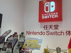 -任天堂Nintendo Switch体验店(天河城店)
