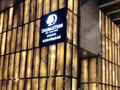 门面-北京希尔顿逸林酒店-逸轩西餐厅-自助餐厅