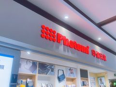 -方快-照相馆(长泰广场店)