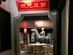 -江南韵·无锡太湖文化体验餐厅(凤凰天街店)