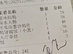 -伍哥厨房(新滘东路店)