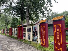 -宣武艺园