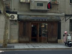 -天府面庄(天平路店)