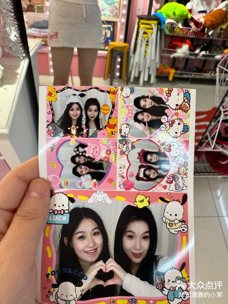 超级好看的大头贴