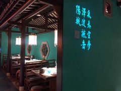 -佬麻雀·新湘菜(珠海金发购物中心店)