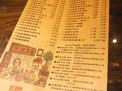 菜单-一记面馆(易发店)