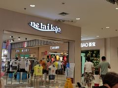 -家乐福(川沙店)
