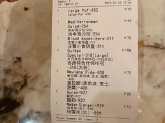-苏坦土耳其餐厅(白云宾馆店)