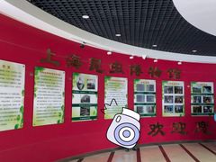 -上海昆虫博物馆