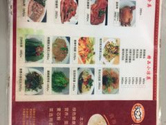 -宝印真饺(瑞景总店)