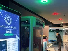 -Moss7Club 剧本杀桌游(inspark店)