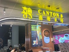 -上海浦东国际机场-T2航站楼