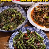 传说中的巴骨肉竟然长这个样子