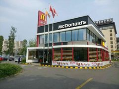 -麦当劳(国际社区店)