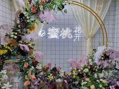 -蜜桃花开·中西融合菜E&W(南长街店)