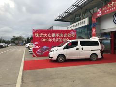 -珠海珠光一汽大众4S店(南屏店)