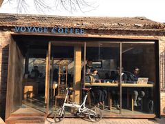 -VOYAGE COFFEE(北锣鼓巷店)