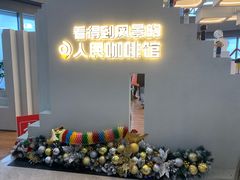 -看得到风景的咖啡馆(白玉兰广场店)