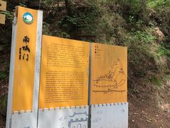 -金堂县云顶石城风景区