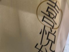 -喜茶(广州五羊邨店)