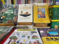 -文华书店(王家湾店)