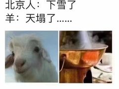 -三江两海老火锅(北京首店)