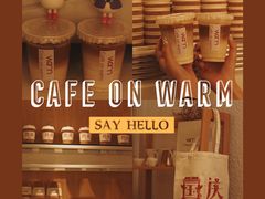 -Cafe on warm(丹霞店)