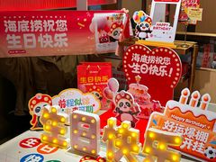 -海底捞火锅(珠影星光城夜宵主题店)
