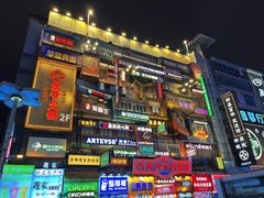 -黄兴南路步行商业街