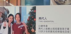 -广州粤秀医疗美容医院