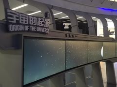 -梦东方未来世界航天主题乐园