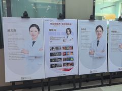 -牙博士口腔品牌连锁(昆山城区店)