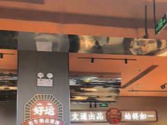 -文通冰室(东方宝泰店)