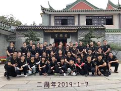 -温鉴良实用咏春拳