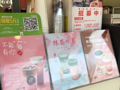 -CoCo都可(十全东店)