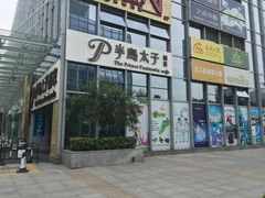 -半岛太子酒家(海港城店)