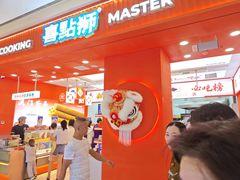 -万达广场(大明宫店)