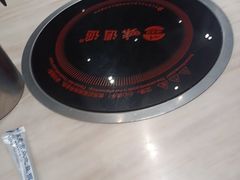 -味逍遥牛肉火锅(万江旗舰店)