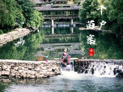 -西江千户苗寨