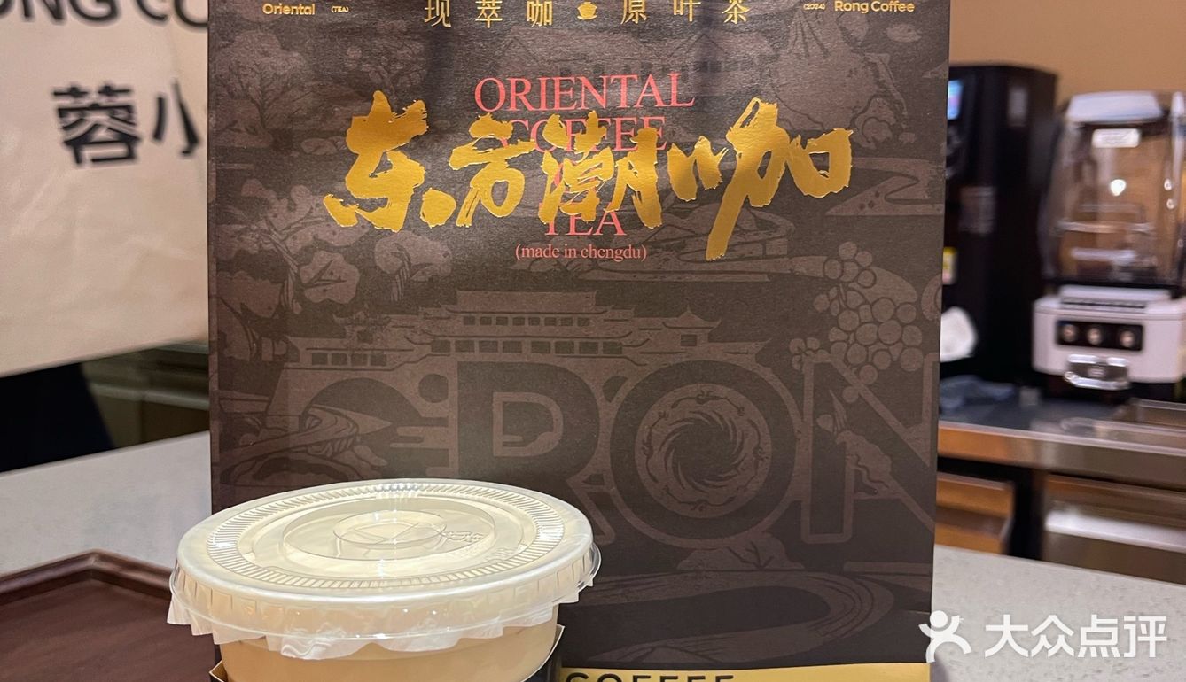 [礼花]不用去成都，在云南也可以喝到了！