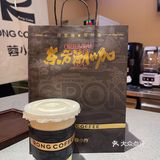 [礼花]不用去成都，在云南也可以喝到了！