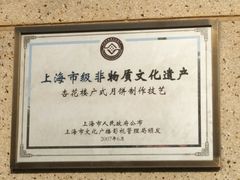 -杏花樓(大世界店)