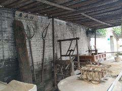 -王家大院