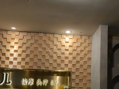 -施奈儿.洗头頭療.按摩SPA.采耳(上梅林店)