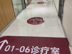 -雅悦齿科(顾村公园店)