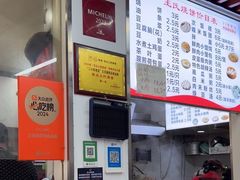 -文武王氏烧饼·无矾油条(西溪路店)